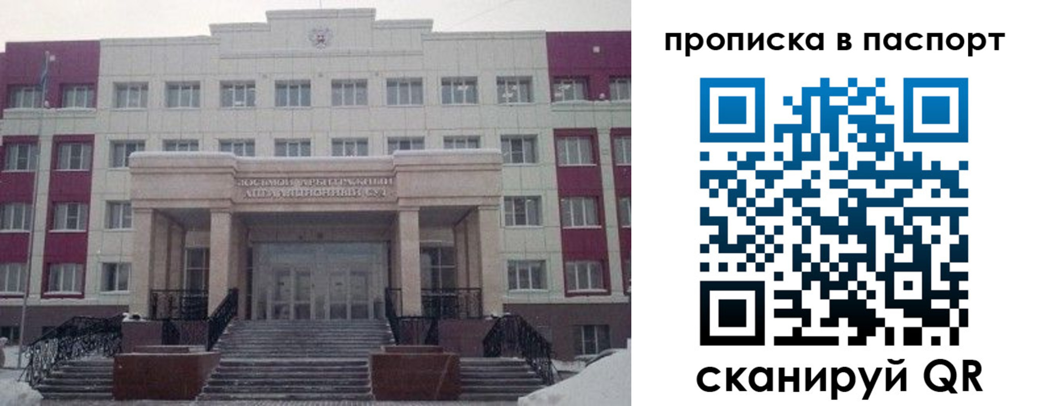 форма 3 в Шали