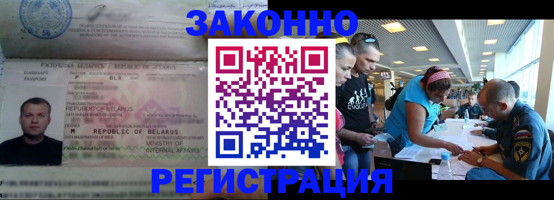 пропишу в квартире в Шали