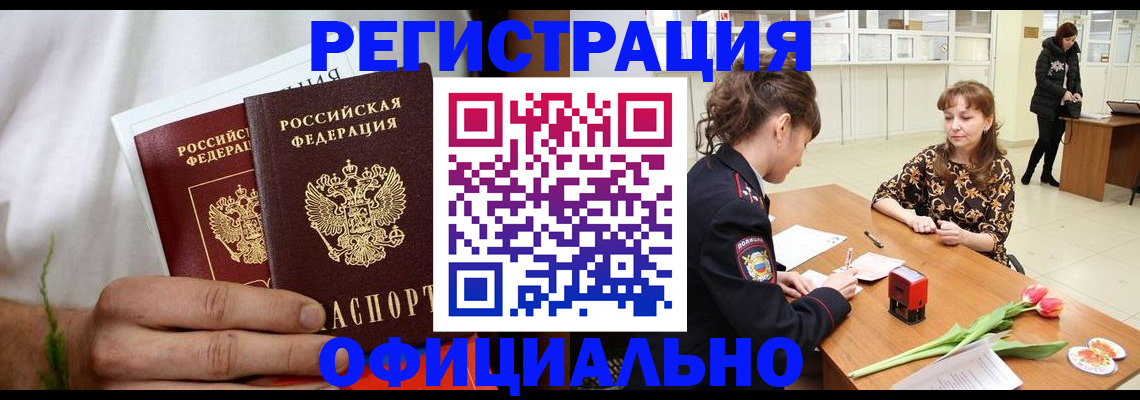 регистрация для дет. сада в Шали