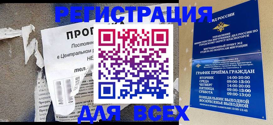 пропишу в квартире в Шали